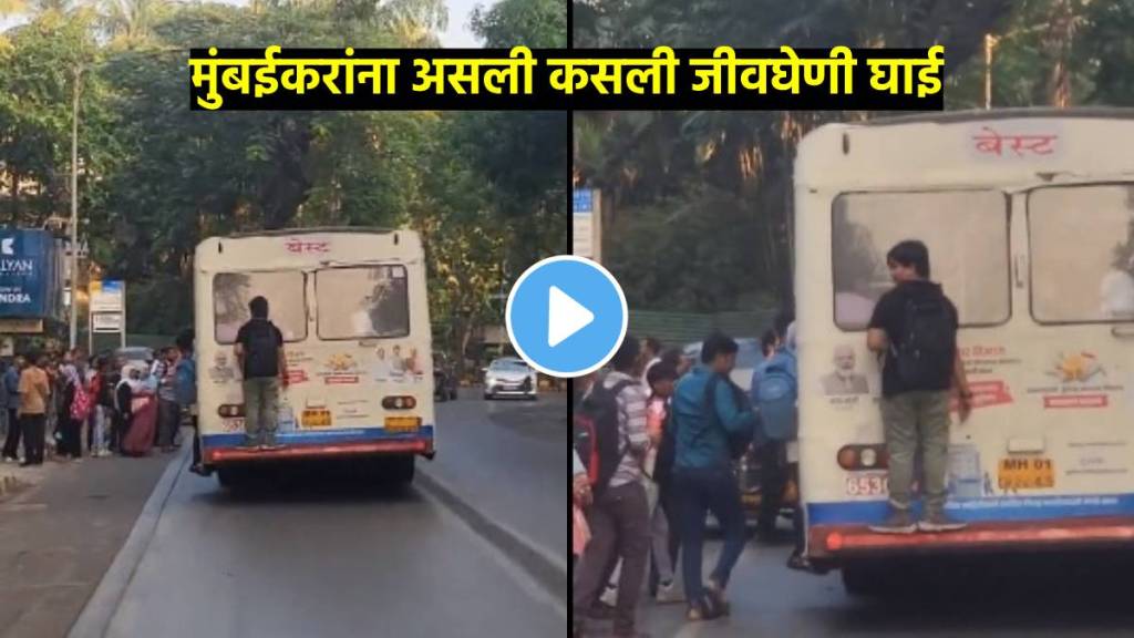 mumbai bandra student spotted dangerously standing on a small ledg of best bus video goes viral