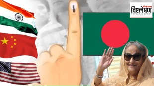 Bangladesh Prime minister Election India China America paying attention politics of Bangladesh