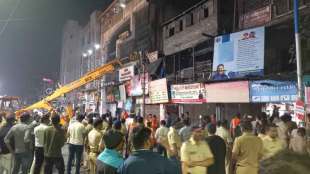 pune municipal corporation demolished bhidewada in the night under police protection