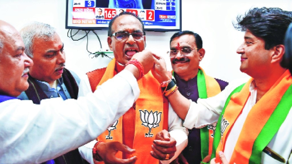 Congress defeat due to overconfidence Women power to BJP in Madhya Pradesh
