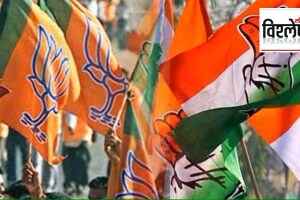 Future constituency realignment Lok Sabha Elections Congress free North India Vs. BJP free South India, Assembly results new division
