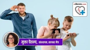 mobile and children in marathi, children mobile discipline in marathi