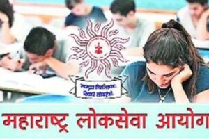 mpsc latest news in marathi, mpsc 842 posts recruitment, 842 posts mpsc recruitment, mpsc vacancy news in marathi