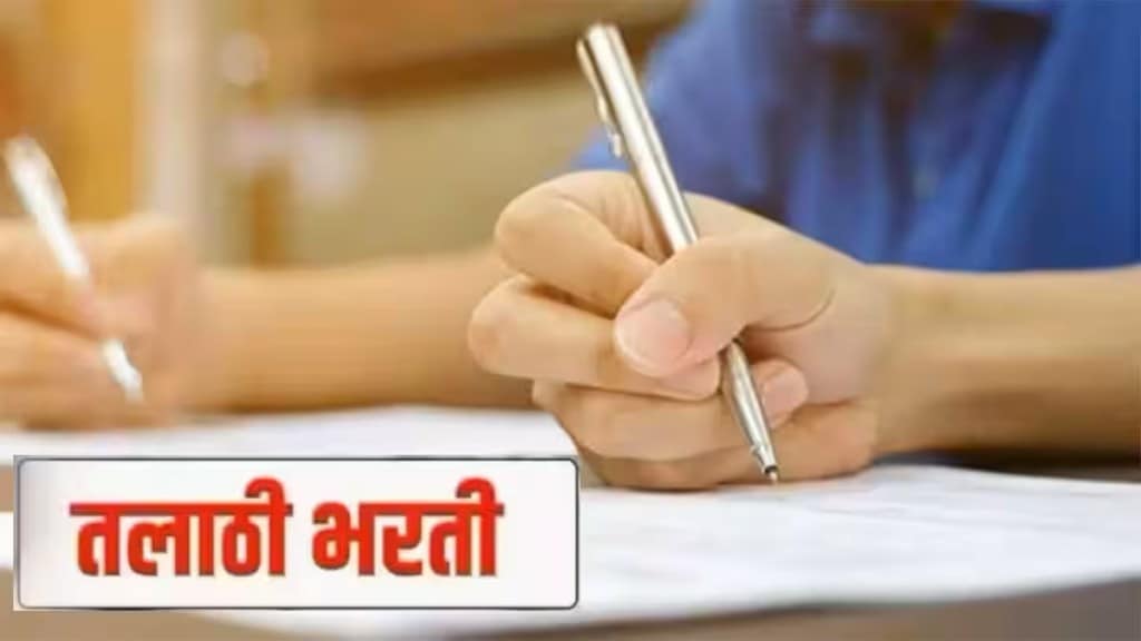 114 wrong questions in talathi exam, decision of land records department for candidates