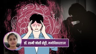 symptoms of trauma in marathi, symptoms of trauma news in marathi, symptoms of trauma explained in marathi