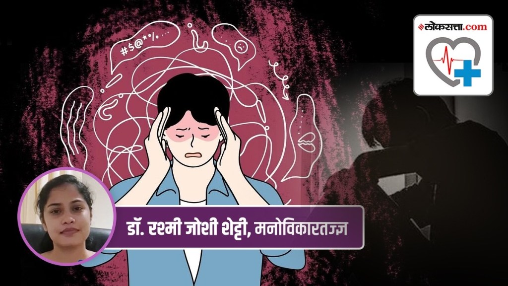 symptoms of trauma in marathi, symptoms of trauma news in marathi, symptoms of trauma explained in marathi