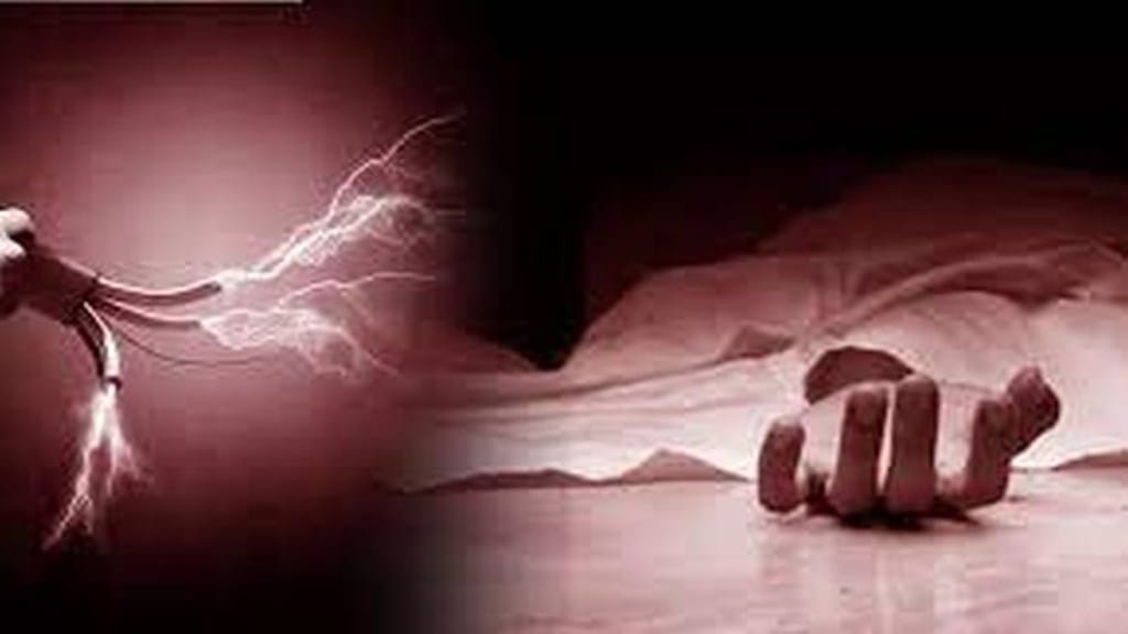 two electrocuted in chandrapur, 2 died due to electric shock in chandrapur