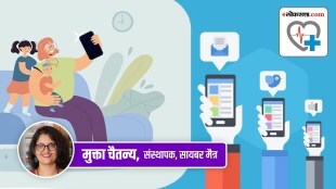 Privacy of children in marathi, children privacy in marathi