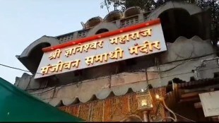 sant dnyaneshwar maharaj temple alandi, alandi local displeased