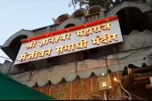 sant dnyaneshwar maharaj temple alandi, alandi local displeased