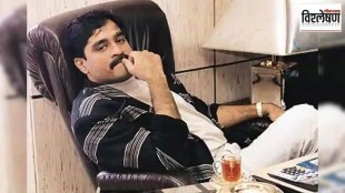 why dawood ibrahim death rumors in marathi, dawood ibrahim death rumors news in marathi, dawood s death rumors frequently arise in marathi