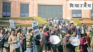 universities, students of opposing views, students called as traitors