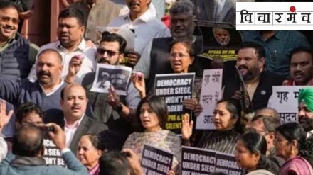 approach behind suspension of 141 mp news in marathi, lok sabha and rajya sabha mp suspended