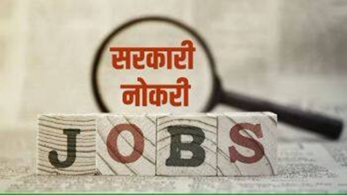 maharashtra district court recruitment 2023, district court recruitment, recruitment for 4629 posts