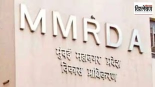 mmrda third mumbai news in marathi, third mumbai news in marathi, mmrda mumbai plan in marathi