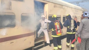 pune ndrf mock drill news in marathi, fire break out in kolhapur pune special train news in marathi