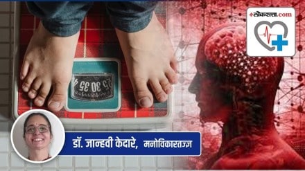 weighing machine and fatness news in marathi, fatness news in marathi