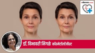 treatment for face in marathi, treatment for the effects of aging in marathi