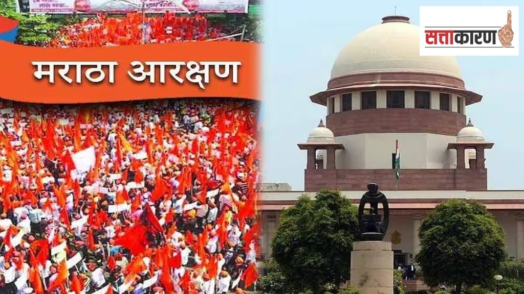 supreme court decision on maratha reservation news in marathi, supreme court decision on maratha reservation latest news in marathi