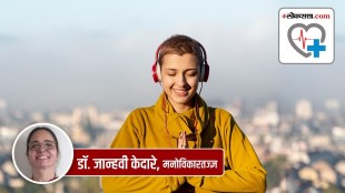music and mental health news in marathi, music and mental health in marathi