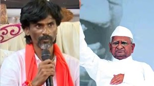 manoj jarange has not became anna hazare news in marathi