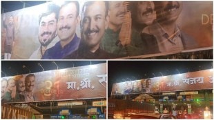 bala bhegde as future mp news in marathi, urse toll plaza bala bhegde banner in marathi
