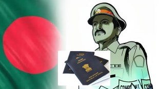 600 fake passports found with bangladeshi intruders news in marathi, bangladeshi intruders news in marathi