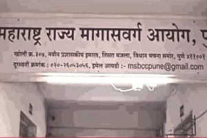 chairperson anand nirgude to resign, anand nirgude resign from the backward class commission