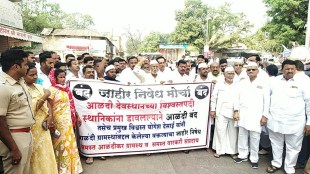 alandi bandh withdrawn, alandi villagers protest march