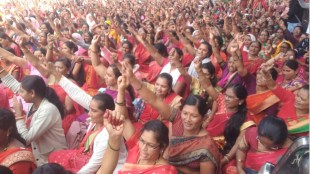 nashik maharashtra state anganwadi employees union, aganwadi employees protest in nashik