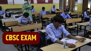 Central Board of Secondary Education Exam Dates Announced