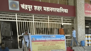 chandrapur municipal Many rules violated tender favored contractor Chandrapur