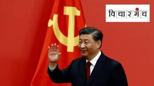 china xi jinping economy