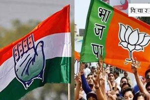 What strategy opposition parties, including Congress, Assembly Elections