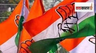 congress falg