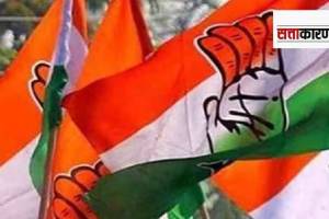 congress falg