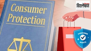 December 24th Consumer Day How long will the consumer protection act last