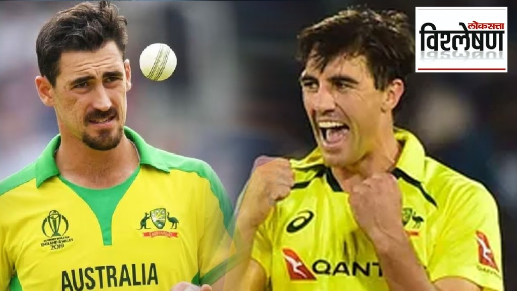 Mitchell Starc Pat Cummins, IPL Auction 2024 live update in marathi, IPL 2024 Auction Live in marathi,