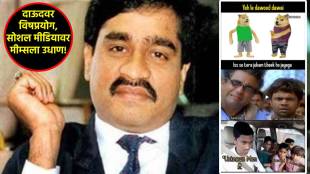 dawood ibrahim poisoned death in karachi hospital