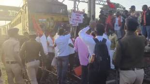 MNS, rail roko, agitation, lonavala station, Deccan Queen train, Lonavala Pune local train services