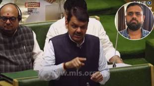 devendra Fadnavis lalit patil