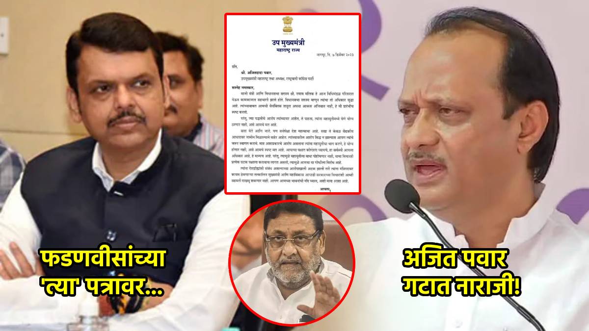 devendra fadnavis ajit pawar nawab malik