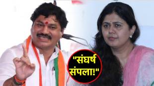 dhananjay munde pankaja munde