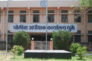 Dhule Superintendent of Police Shrikant Dhiware punished 10 employees stopping outside office coming late work