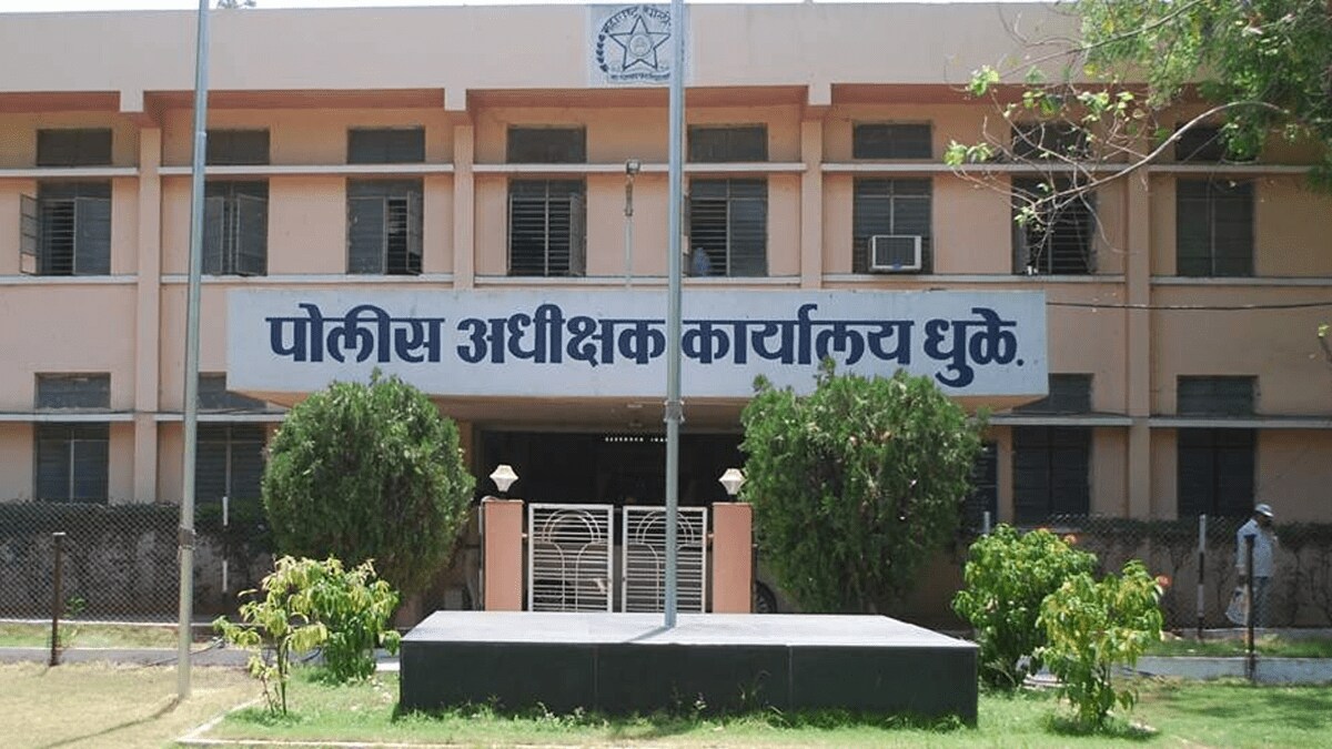 Dhule Superintendent of Police Shrikant Dhiware punished 10 employees stopping outside office coming late work