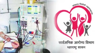 330 new dialysis machines 63 hospitals of health department free services patients mumbai