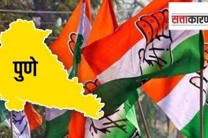 pune city, factionalism, congress