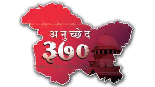 abrogation of article 370 event