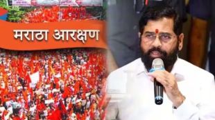 eknath shinde maratha reservation