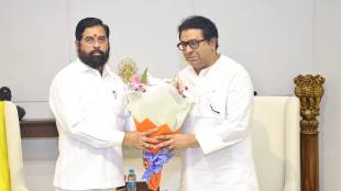 eknath shinde raj thackeray